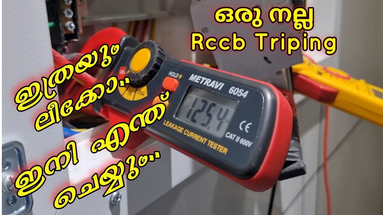 elcb tripping problems malayalam || rccb tripping problems malayalam || unnistechvlog || elcb rccb