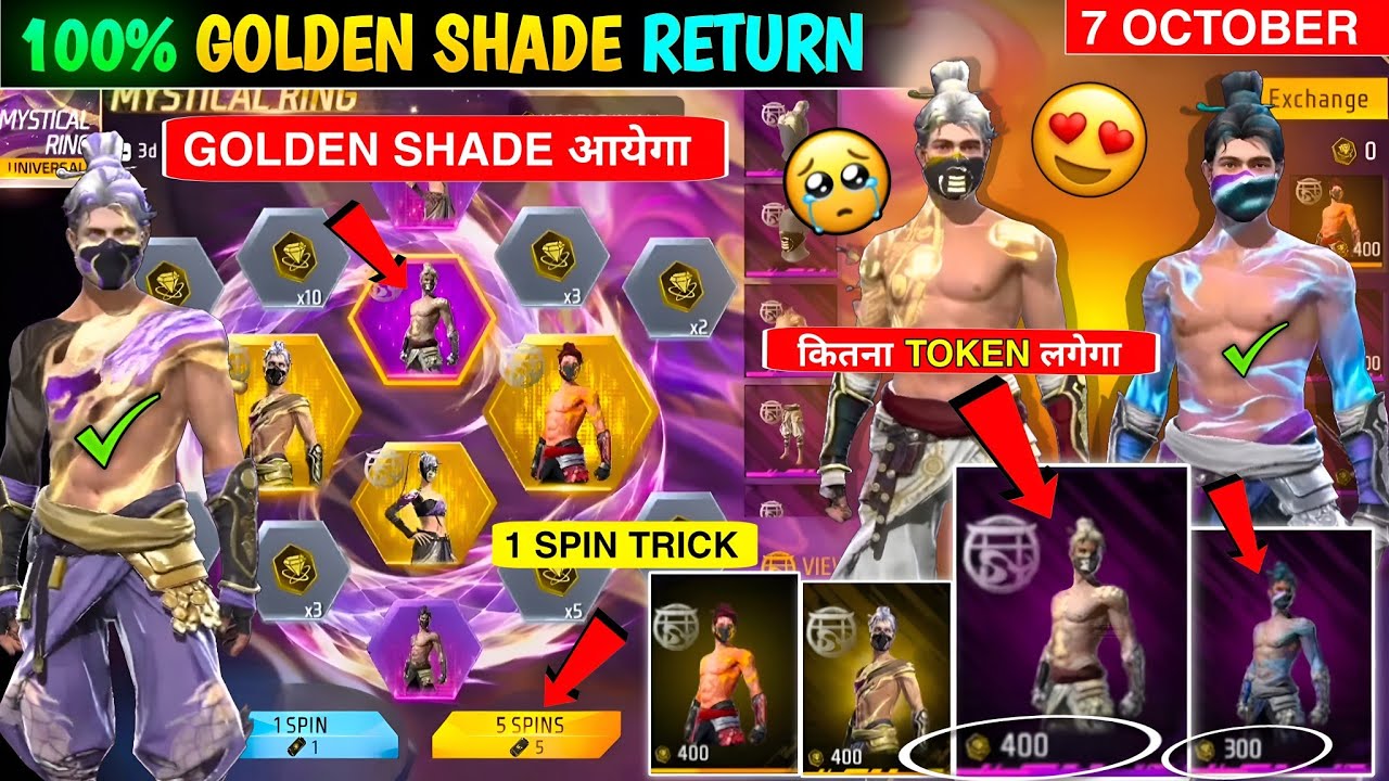 GOLDEN SHADE💥 GOLDEN SHADE BUNDLE RETURN 🎉🎁💯| Mystical Ring Event| free fire new event| ff new event