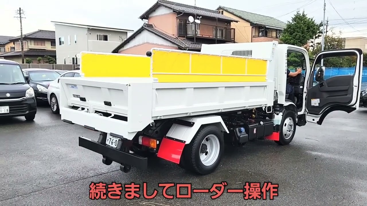 新型エルフの新明和フラットゲートローダーダンプ