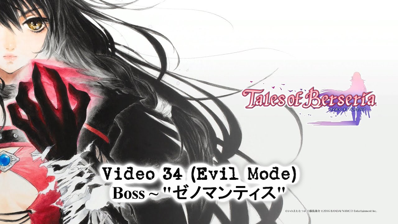 「Tales of Berseria JP」 34-B ~ 