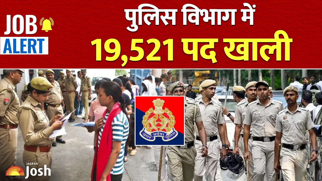 Delhi-UP-MP New Police Vacancy:&nbsp;पुलिस विभाग में 19,500 से ज्यादा पदों पर बंपर भर्ती