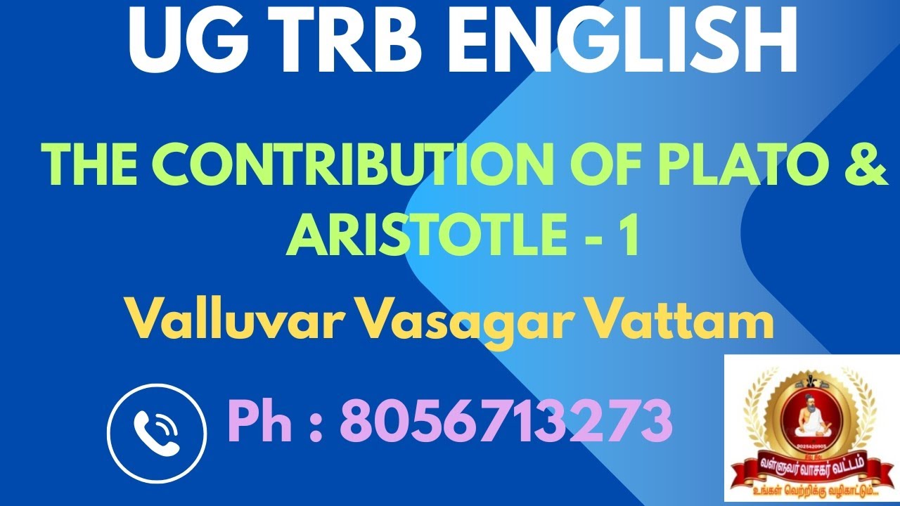 UG TRB ENGLISH | THE CONTRIBUTION OF PLATO & ARISTOTLE | VALLUVAR VASAGAR VATTAM | PH : 8056713273.