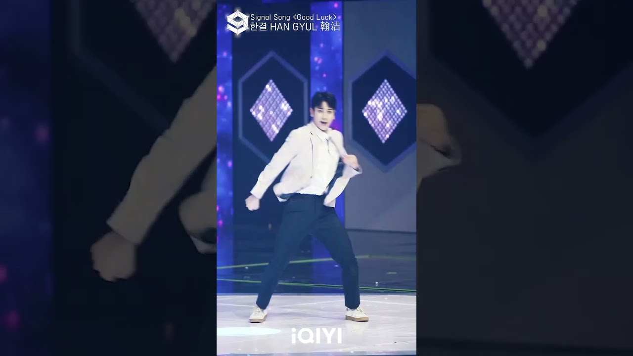 Focus Cam: HAN GYUL - Signal Song 