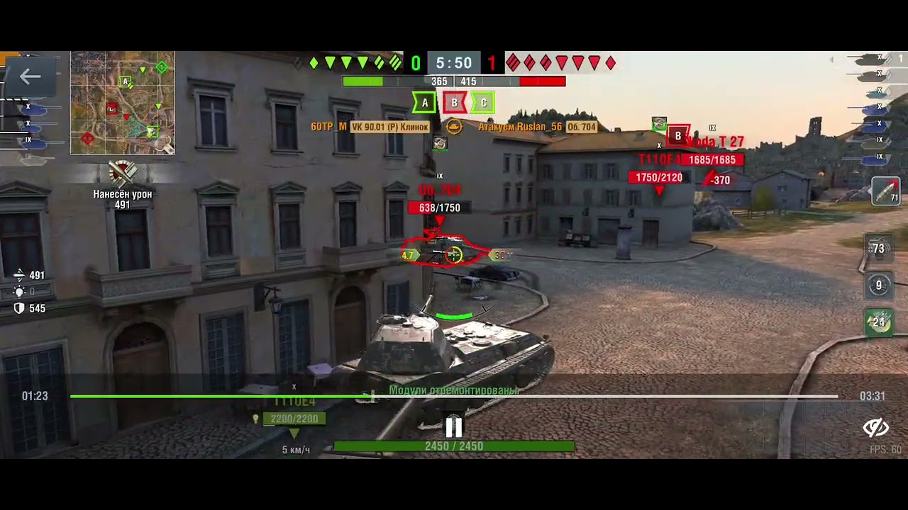 Wot bltiz VK 90.01 (Р)