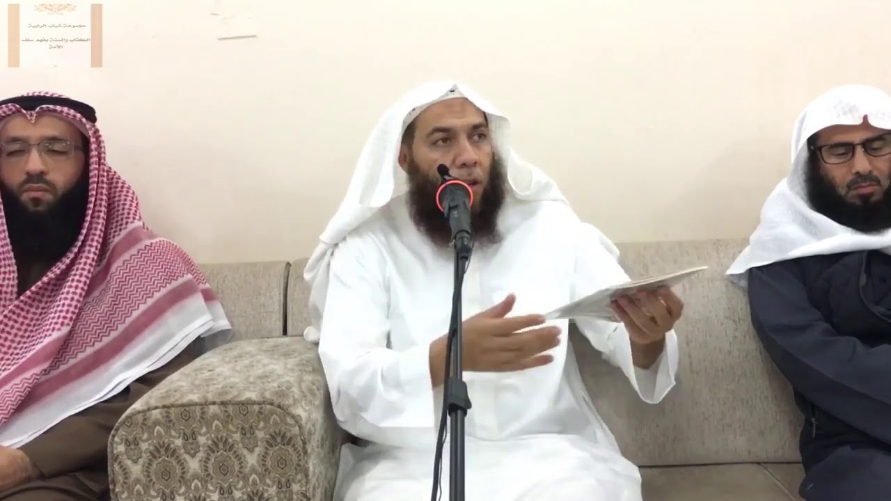 ‫شرح القواعد الأربع‬ : الشيخ هيثم سرحان حفظه الله