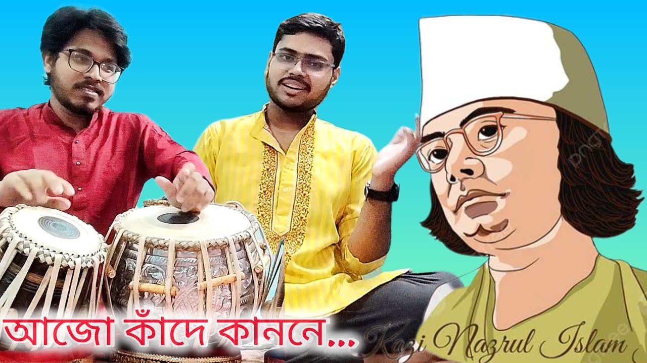 Ajo kade kanone .. Nazrul Giti..by...Prithish Raj..Tabla - Kushal Halder 