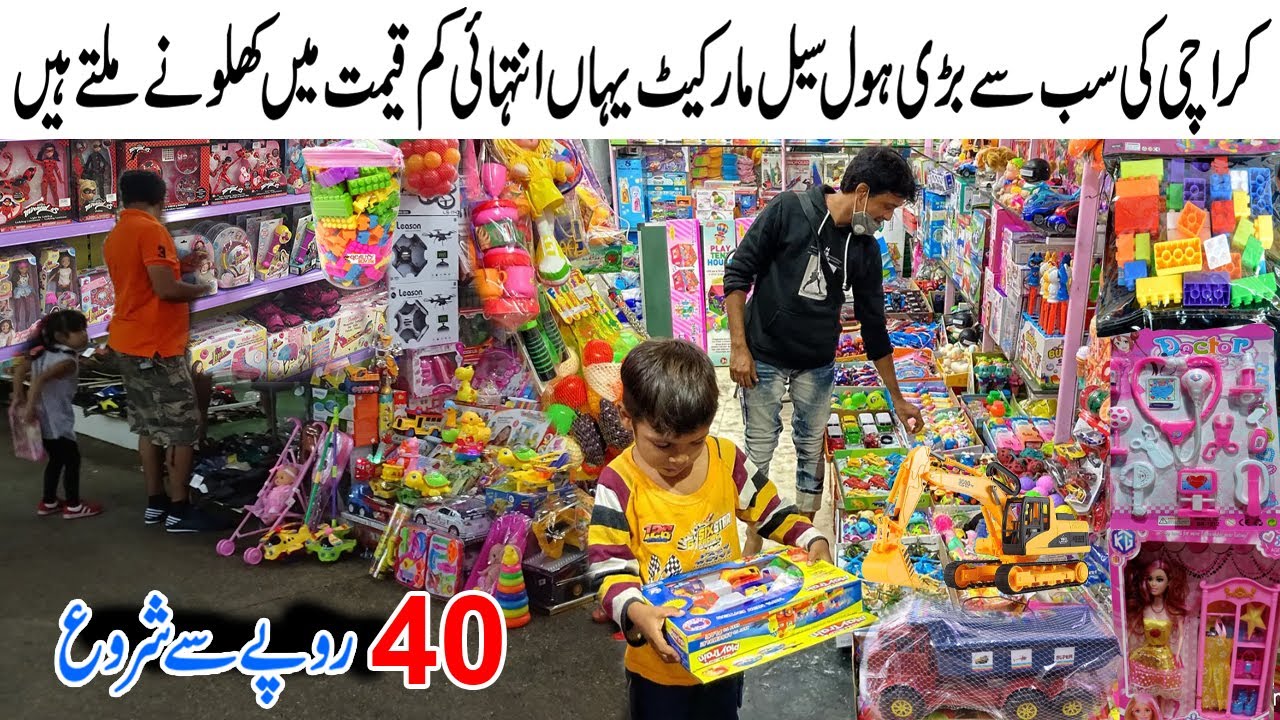 Wholesale Toys Market In Karachi | Cheapest Toys | Car Toys | Boltan Market Karachi