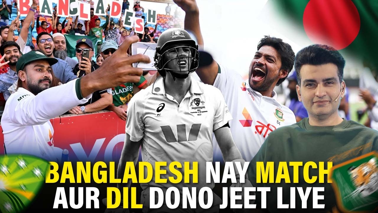 Bangladesh nay match aur dil dono jeet liye | Najeeb Ul Hasnain | Honestly Speaking