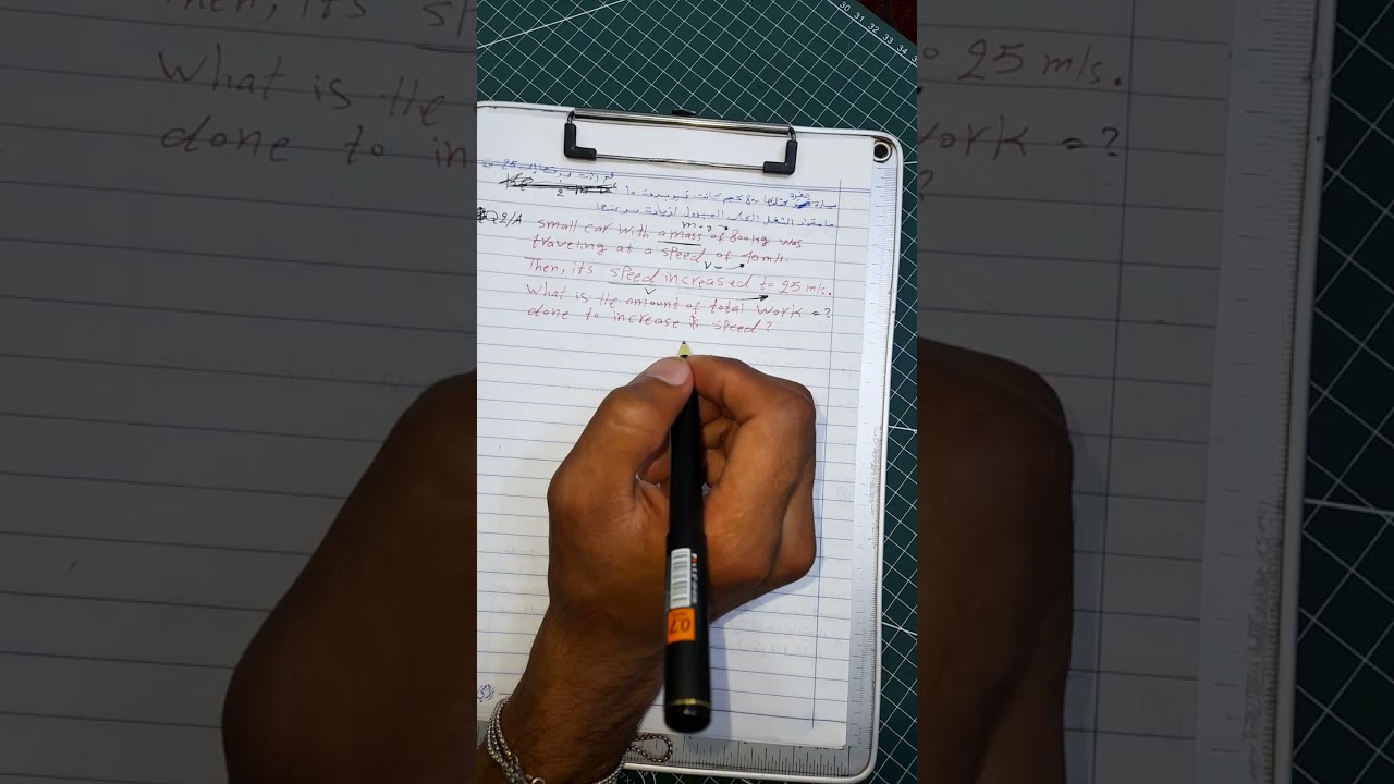 قانون الشغل 