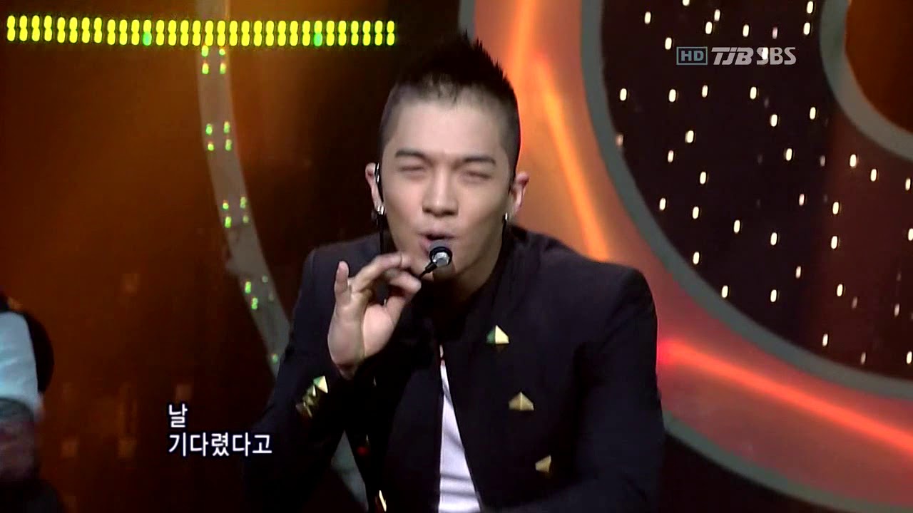 MV 태양   나만 바라봐 SBS 인기가요 20080601 720P