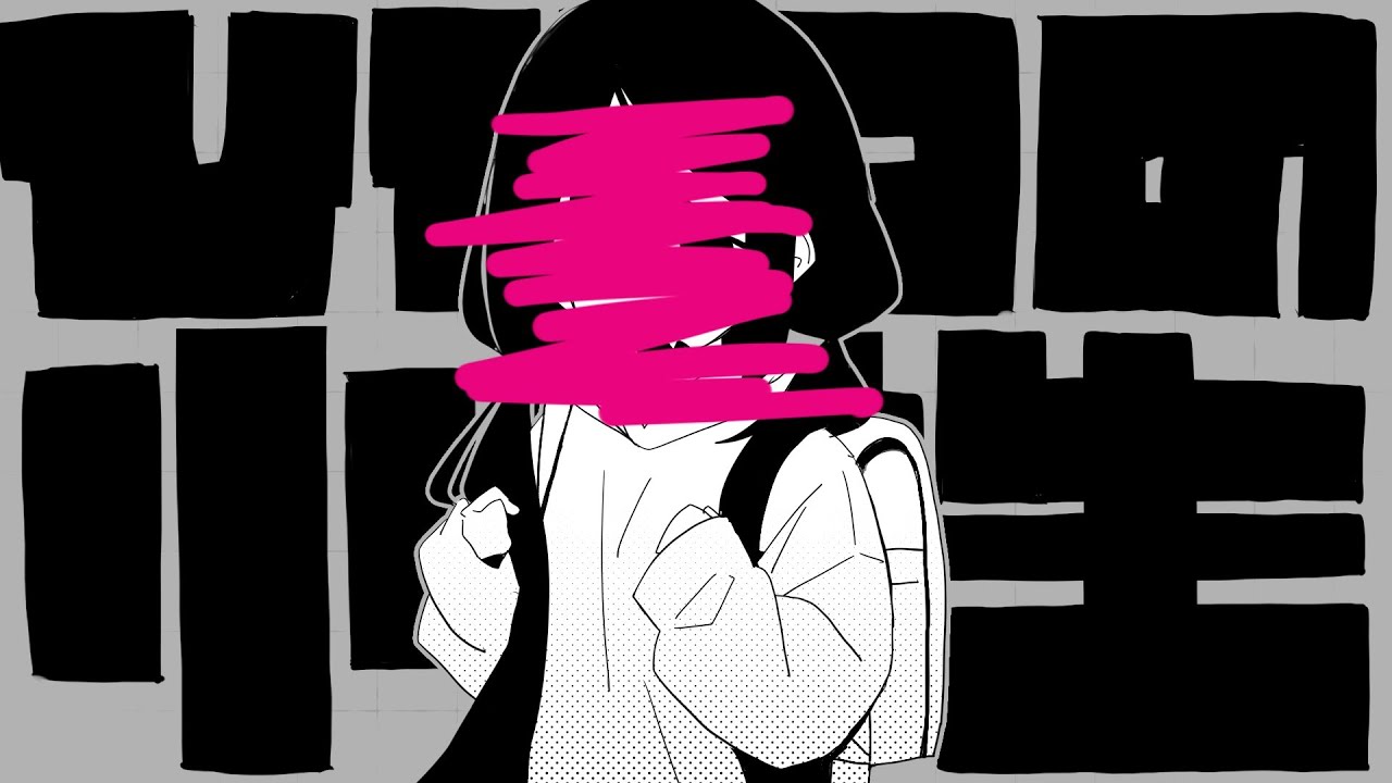 ひみつの小学生　近所　通学路　明るめ　色違い　シークレット　水陸両用　誰