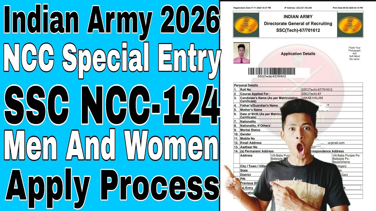 Army NCC Special Entry Online apply 2026, Army NCC Special Entry Online Form Fill up, army Apply 