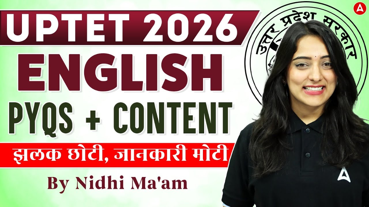 UPTET English Class | UPTET English Practice Set | UPTET English Previous Year Question By Nidhi Mam