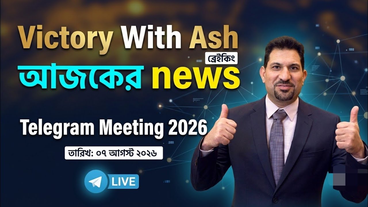 Victory With Ash News Today || Telegram Meeting 2026
