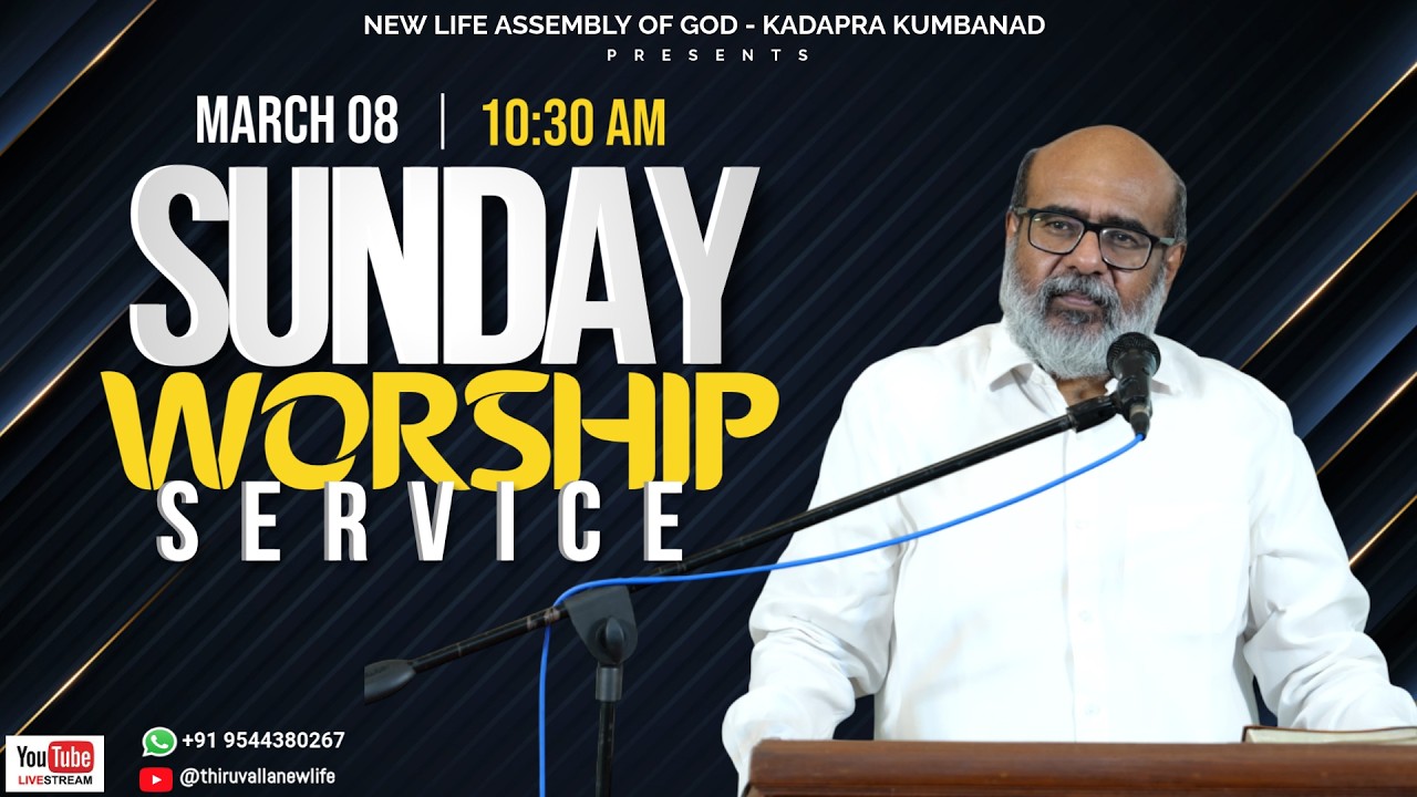 Sunday Worship Service || NLAG KUMBANAD || 08 MARCH 2026