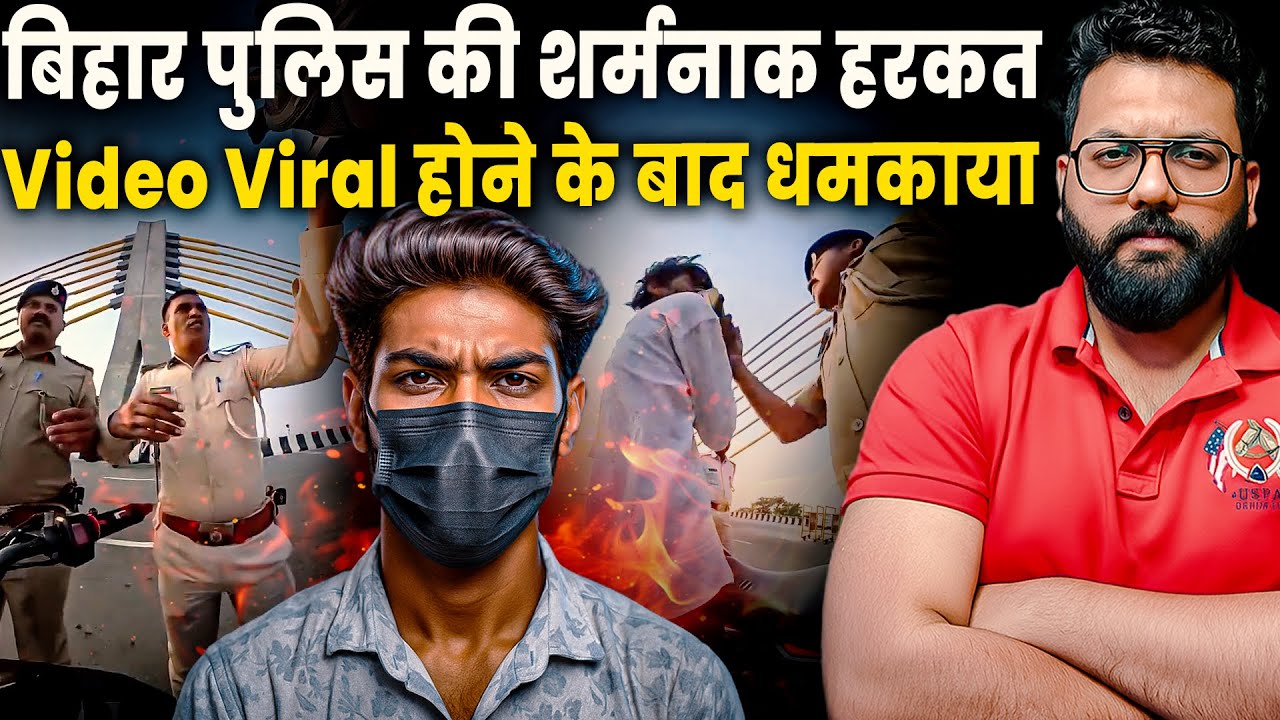 Patna Police Slaps & Threatens Young Biker On Camera &mdash; Viral Video Sparks Massive Outrage!