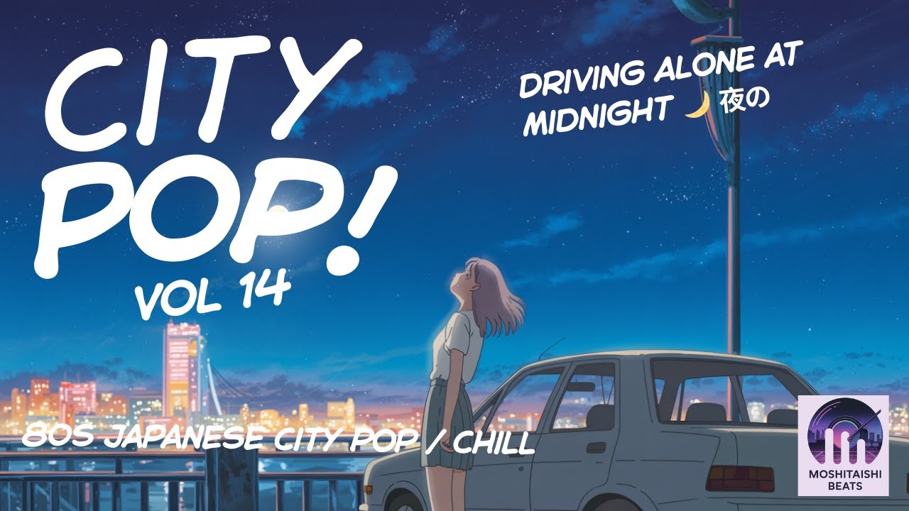 Driving Alone at Midnight 🌙 夜の Vol 14