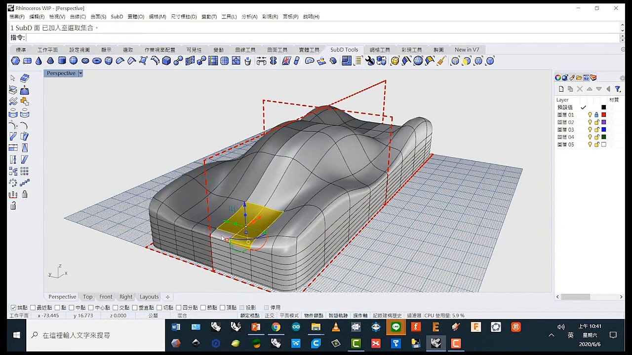車輛高階3D建模