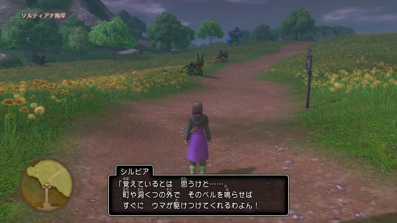 ドラクエ11