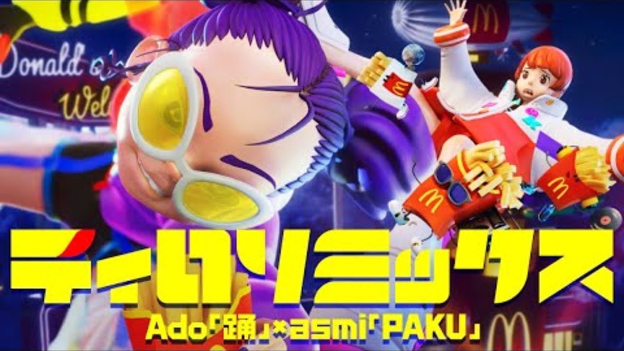 McDonald's Japan - Tirori Mix | Ado「Odo」&times; asmi「PAKU」