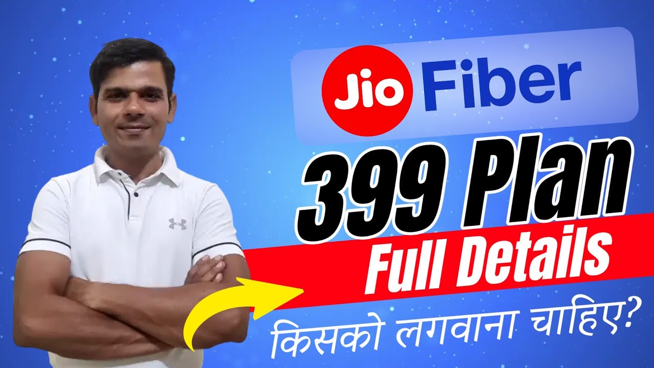 Jio Fiber 399 Plan Details | 2 Months FREE Offer | Jio Fiber Only Data Connection