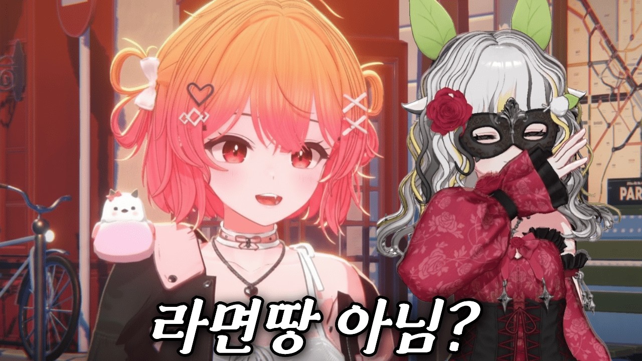 윤이샘: 라면땅 아님?