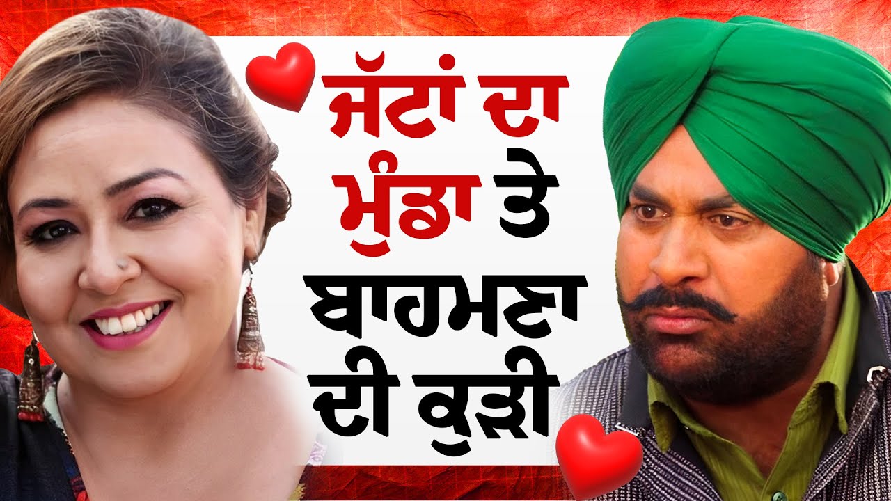 Hero di Bebe Anita Devgan and Tanvi Nagi Interview | Ni Main Sass Kuttni 2 | Sardar&rsquo;s Take