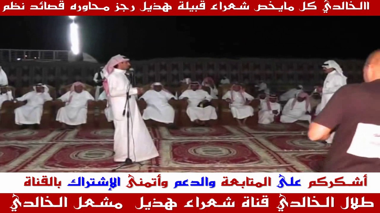 عبيدالله المجيريشي || عبداله بن عتقان || ولا زال  بن عجلان معوج باكوره