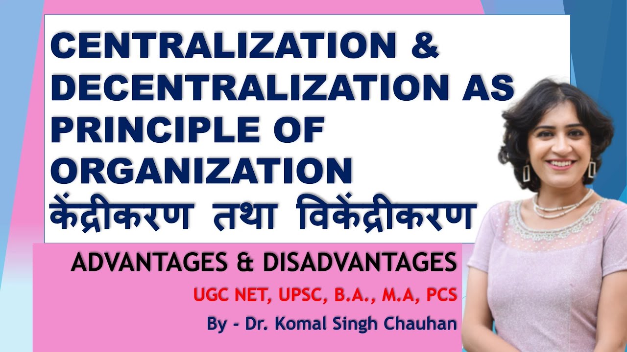 CENTRALIZATION AND DECENTRALIZATION I UGC NET I UPSC I Dr. Komal Singh Chauhan