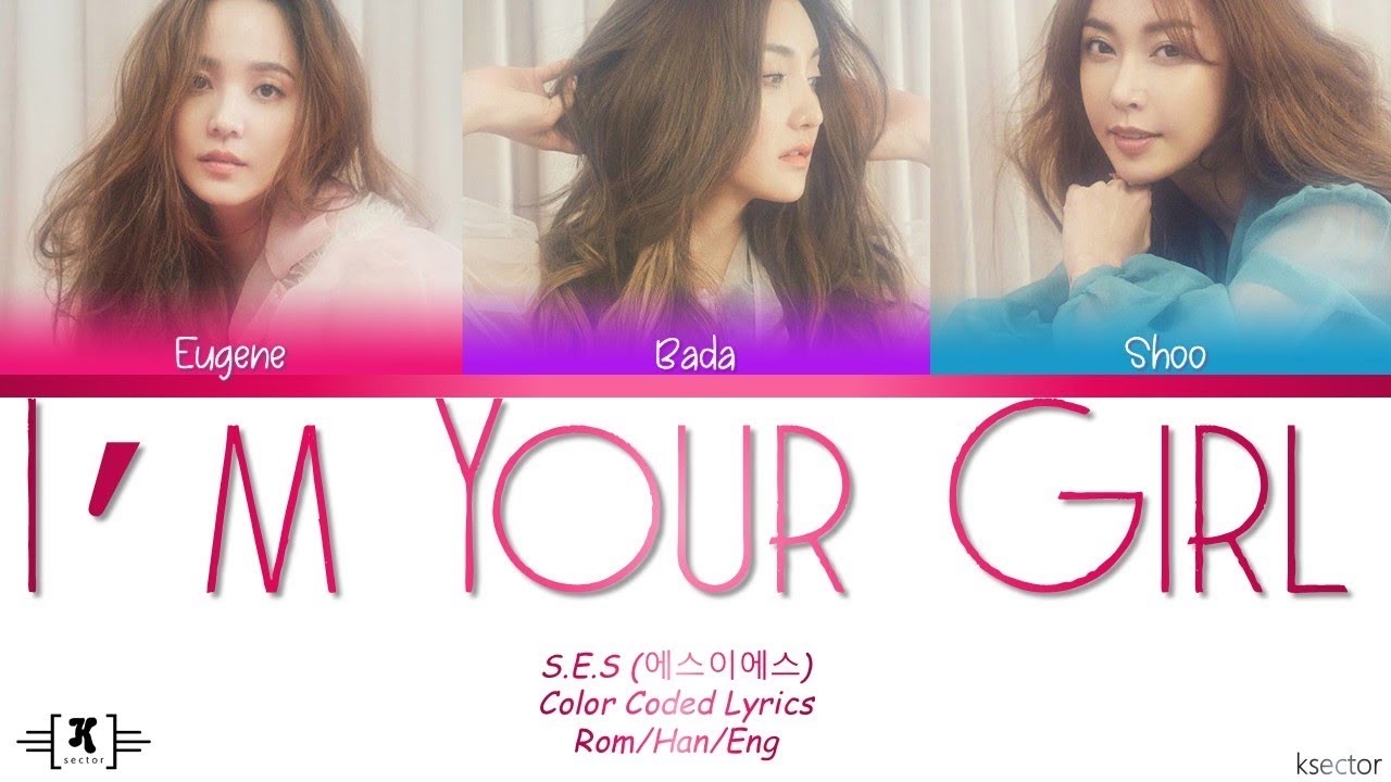 S.E.S - 