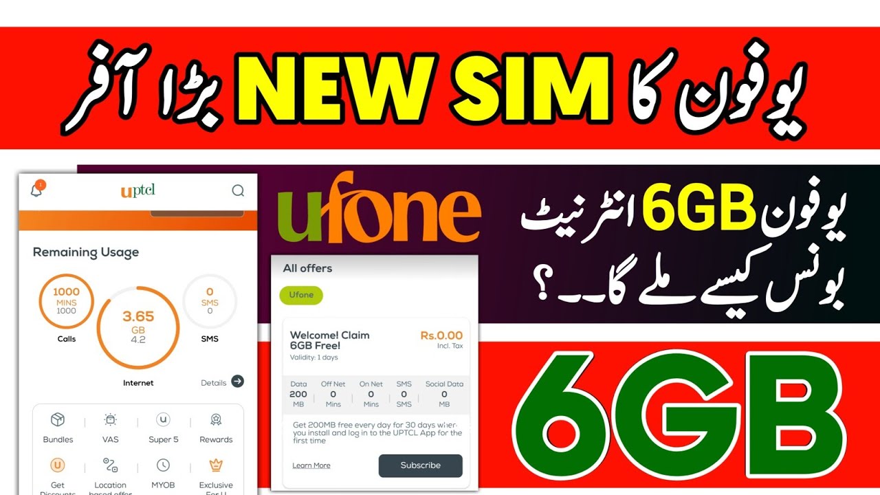 Ufone 6gb internet in 2026 | Uptcl app 6gb welcome Bouns | Ufone New packages in 2026