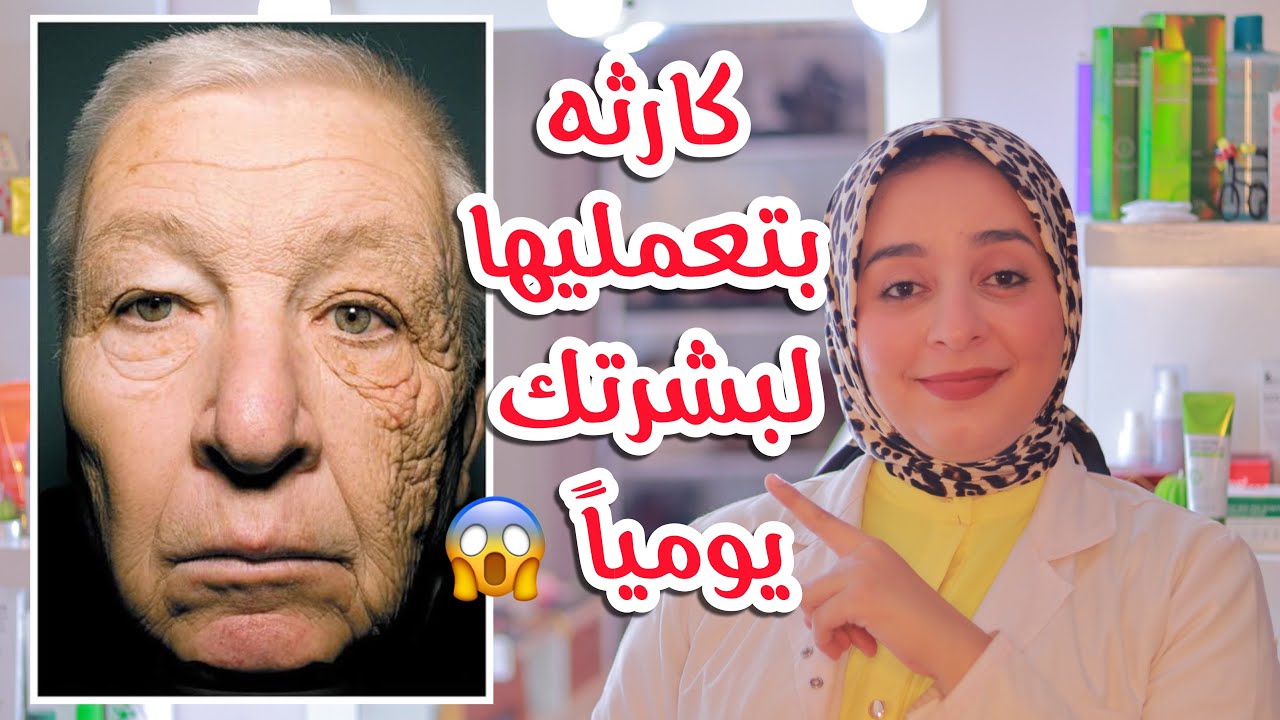 ارخص واقي شمس فالصيدلية بجوده عاليه جدا-امثله لبدايل امنه للفونديشن