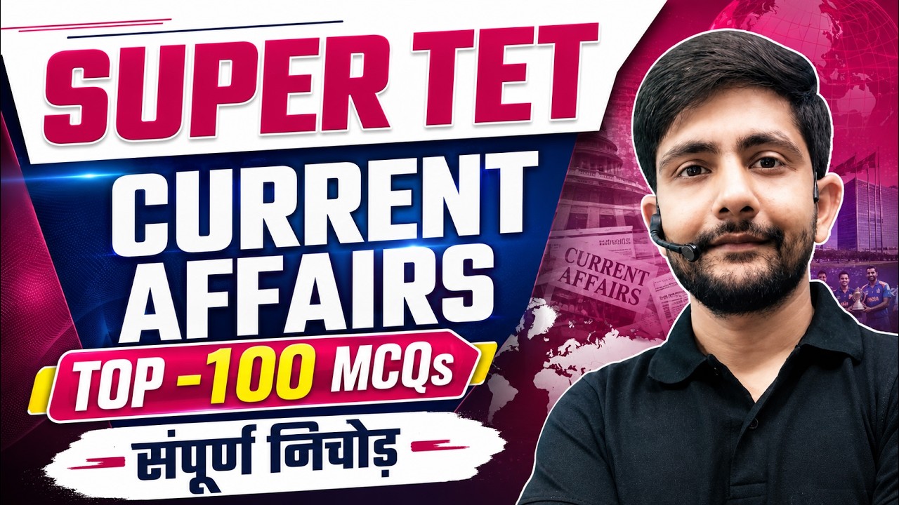 SUPER TET 2026 | UP Current Affairs 2025-26 | UP Current Affairs Marathon Class | Ankit Sir
