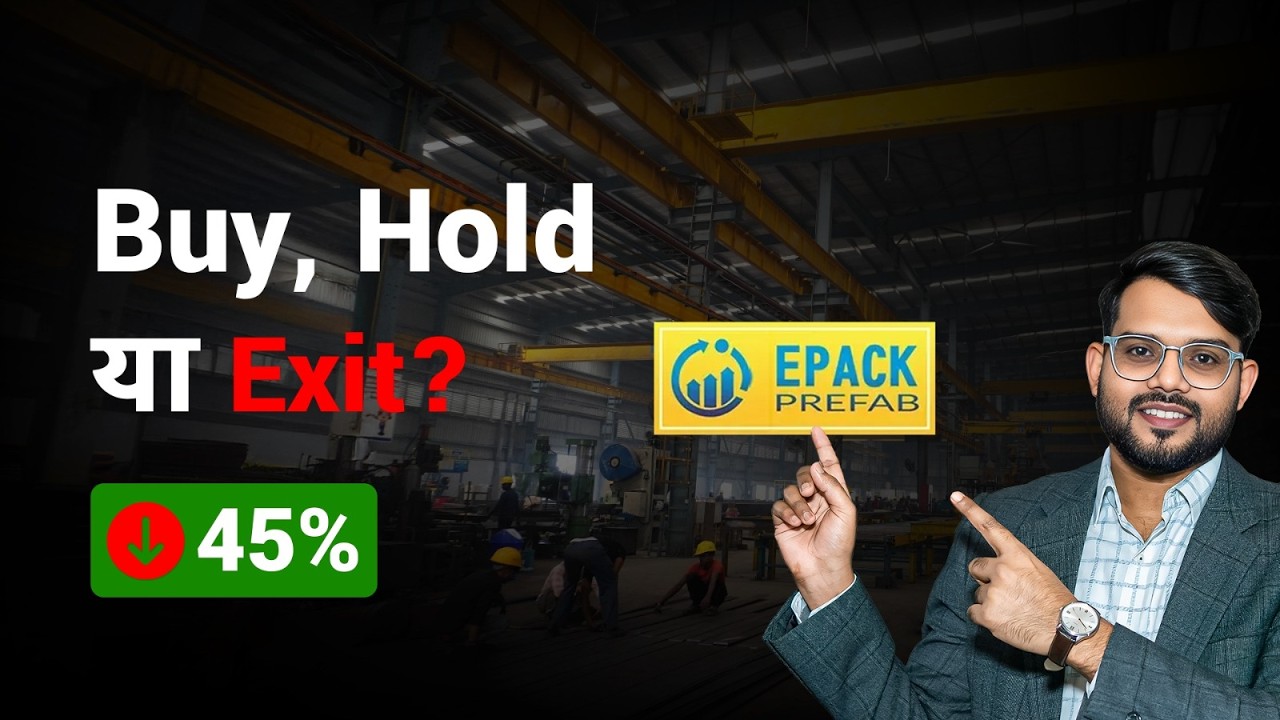 EPACK Prefab Stock Analysis | Buy, Hold या Exit? | Q3 FY26 Results Review