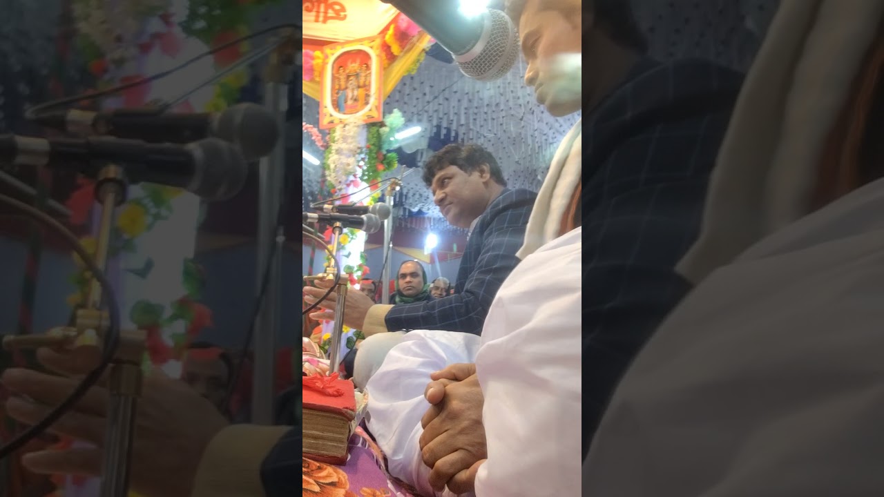 নল ধাররা কি মধুর শ্রী শ্রী  চৈতন্যচরিতামৃত পাট 🙏🙏🙏জয় নিতাই 