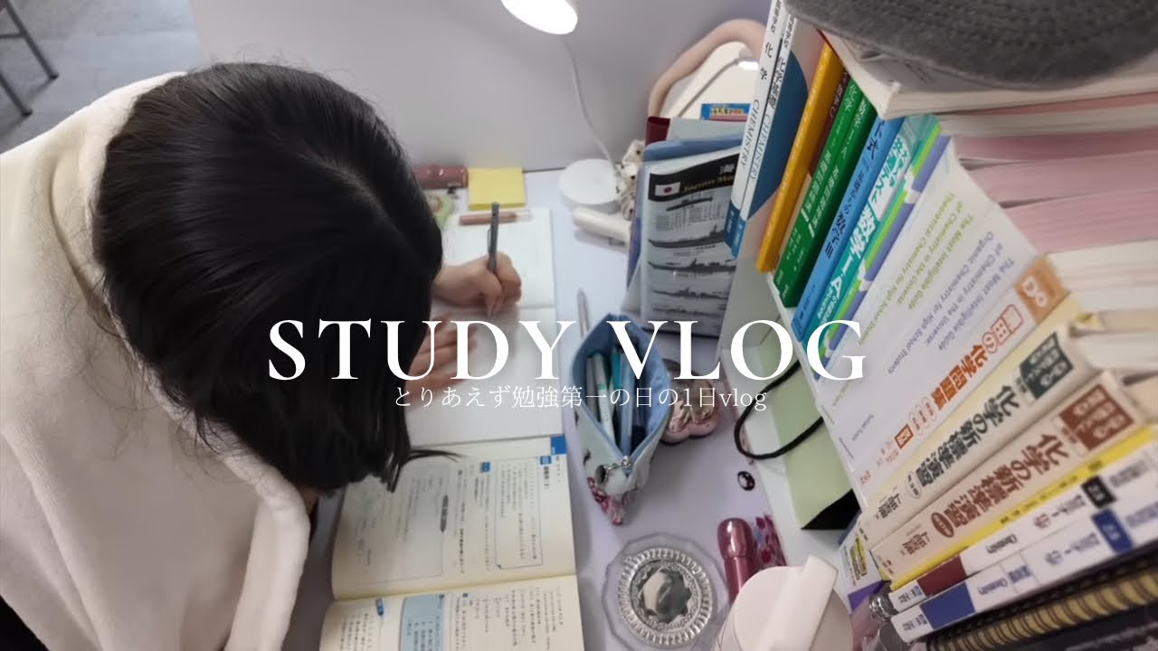 study vlog | 12時間，塾でおこもり勉強📚👩🏻‍💻