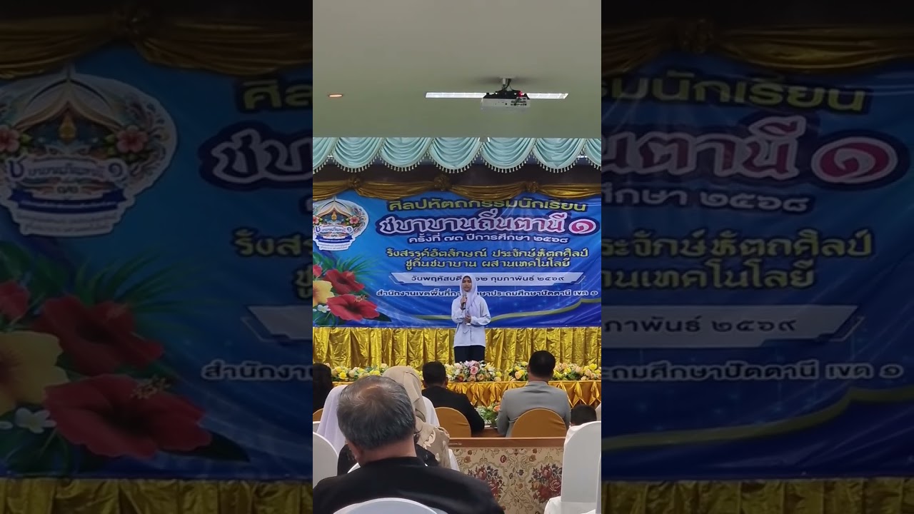 COVER BY หลักไม้เลื้อย น้องดา อาจารย์สำราญ แก้วเนียม สอนดนตรีสำหรับเด็กๆ ครูคิว 081 7385416 สอนดนตรี