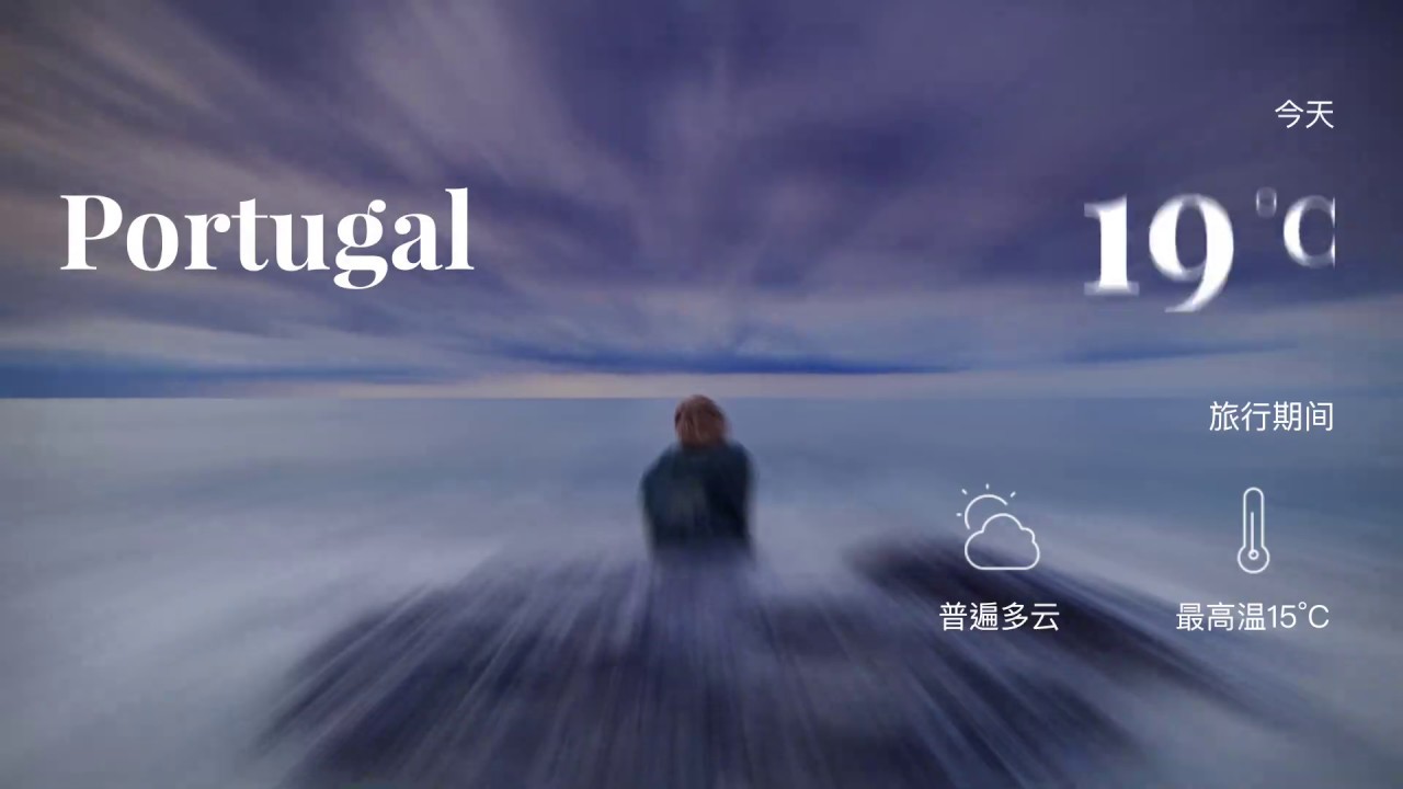 Ye Yiyi's nowplay app packaging video