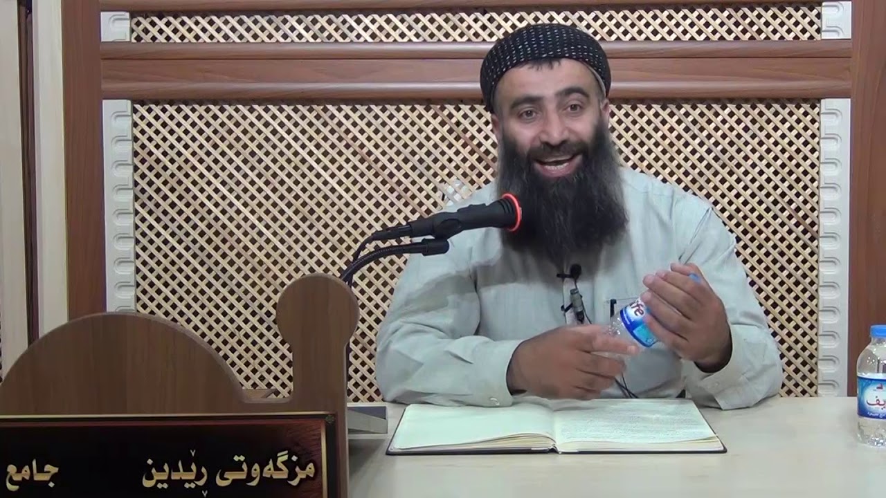 شعب الایمان 22/ مافەکانی موسڵمان لەسەر موسڵمانێکی تر /مامۆستا هەڵۆ