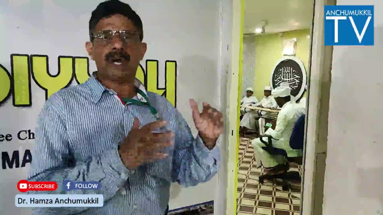 സ്മാർട്ട് പള്ളിയും സ്മാർട്ട് ദർസും