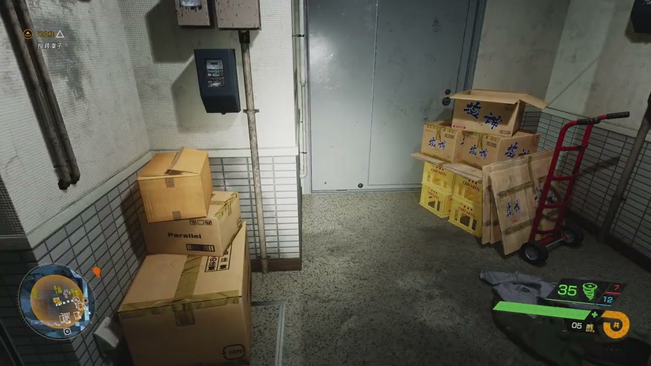 Ghostwire: Tokyo 2024-12-19 04