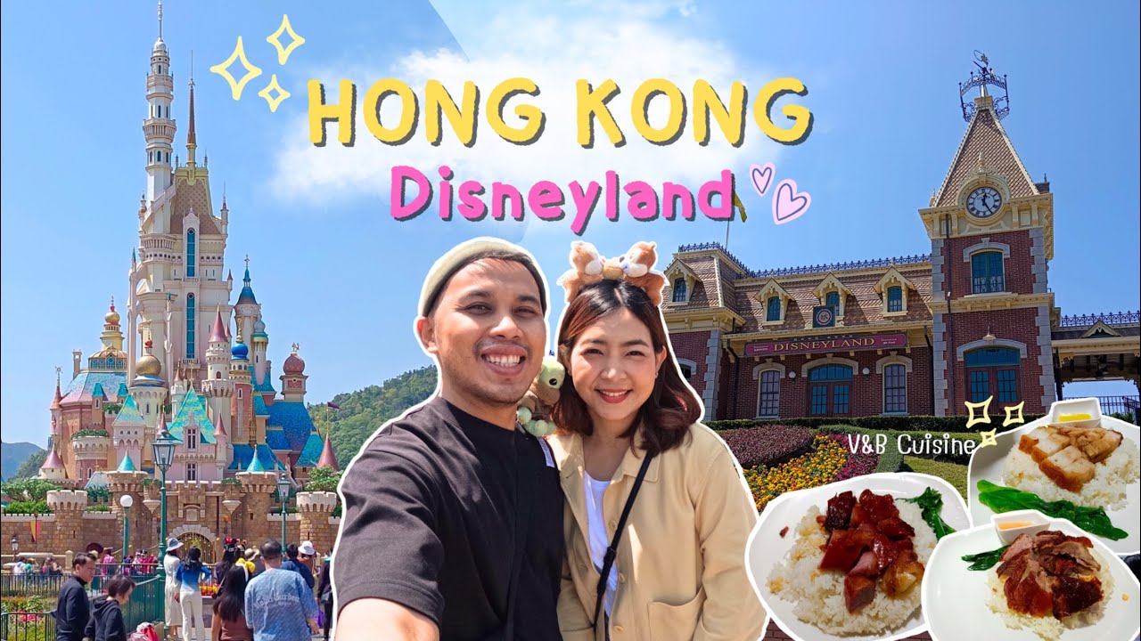 🇭🇰 ฮ่องกงดิสนีย์แลนด์ (เดินงงๆ) ฉบับคนไม่เคยไป 2023 | Ep. 2