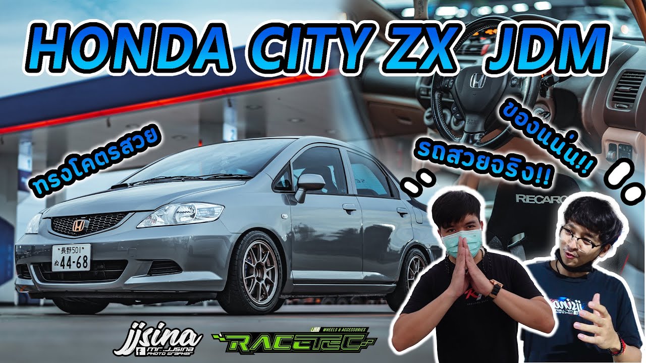 รีวิว HONDA CITY ZX JDM โคตรหล่อ ทรงสวยจัด เน้นใช้งานได้จริง  #jjsina #งงสินะ #Racetec