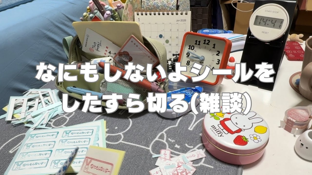 【作業】消化が早すぎたので急遽切ることににました【雑談有】