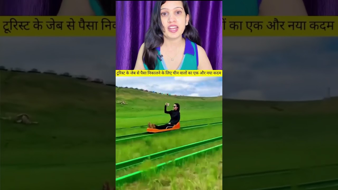 amazing  
