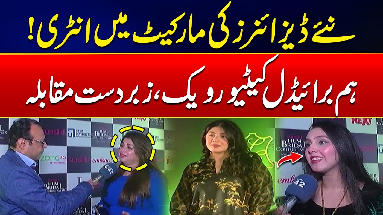 Fresh Designers Make a Mark at Bridal Couture Week - Exclusive Video - 24 News HD