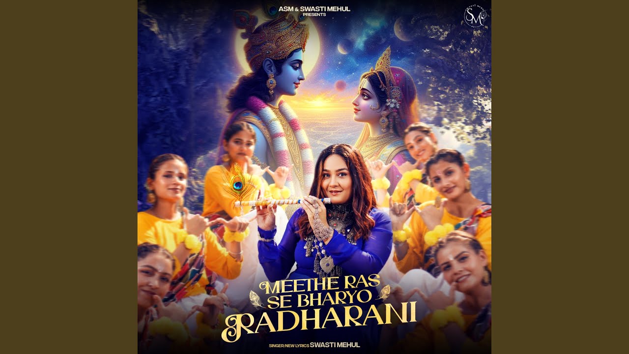 Meethe Ras Se Bharyo Radharani