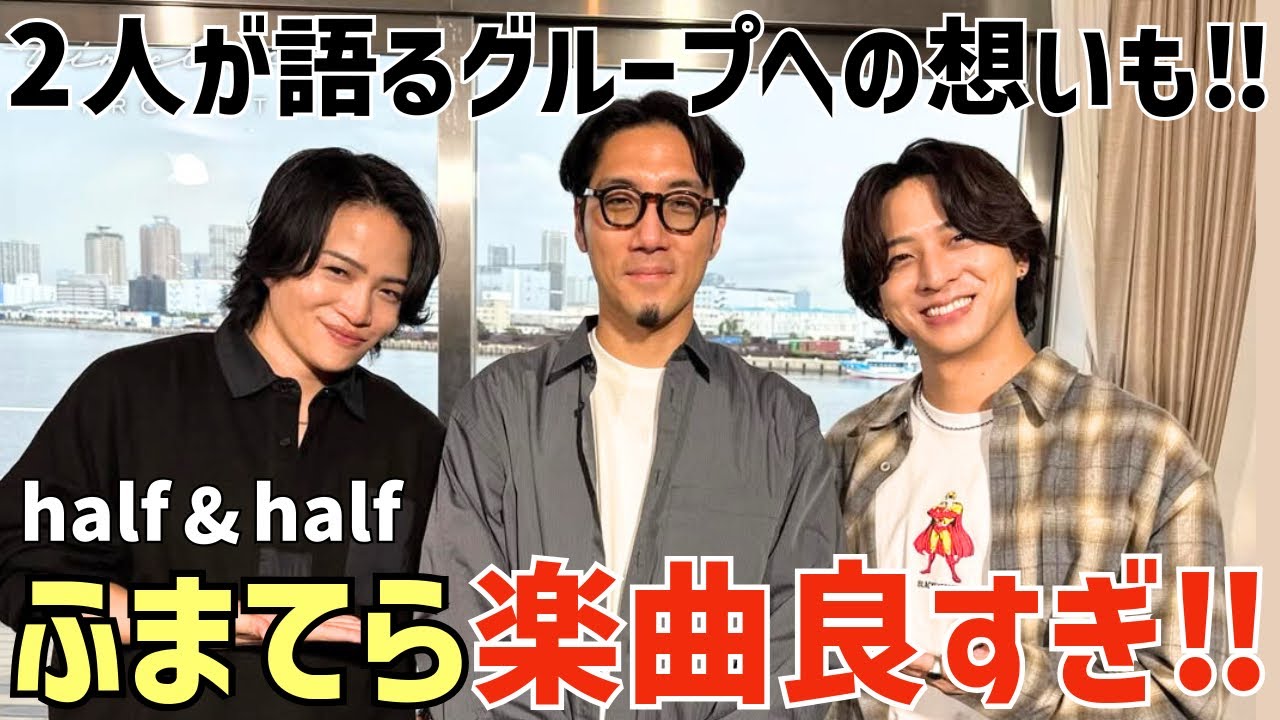 【タイプロ2 ep.08】tofubeatsさんと楽曲制作！2人が語るグループやメンバーへの想いも！【timelesz project -REAL-】