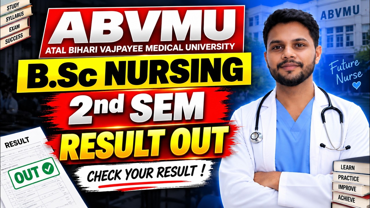 🔥 ABVMU BSc Nursing 2nd Semester Result 2026 OUT | Regular & Supplementary Result जारी