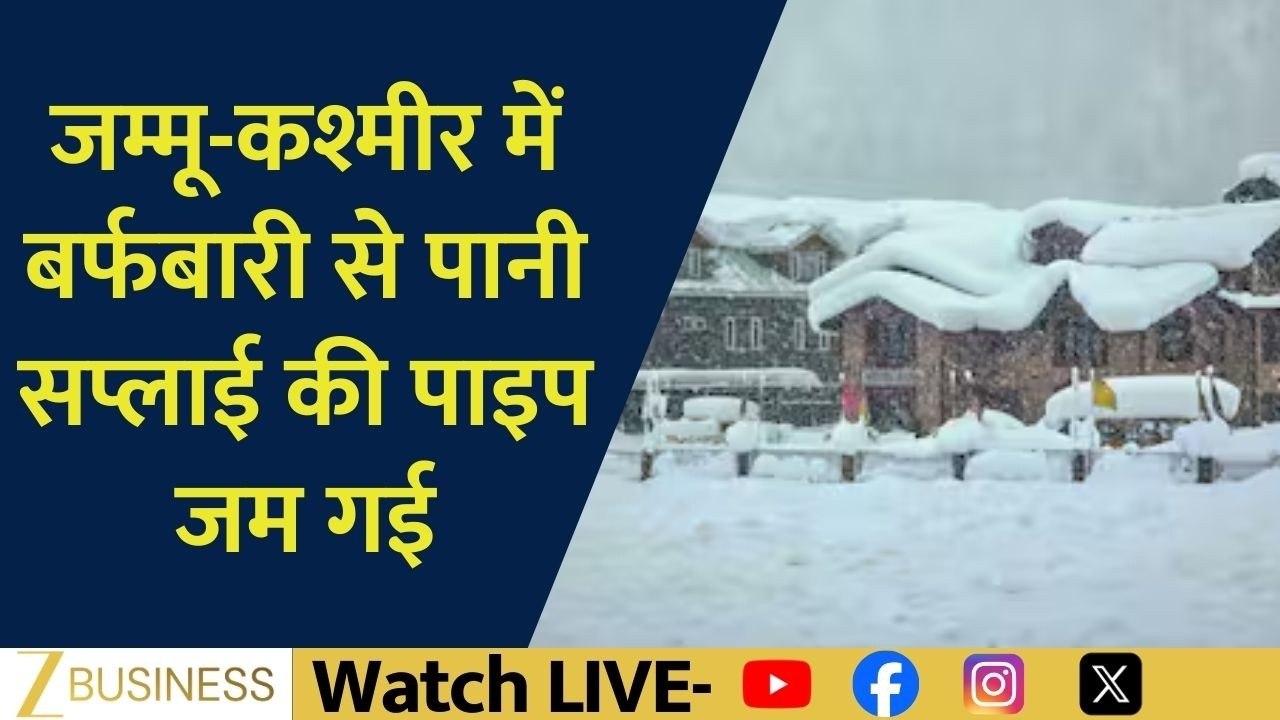 Snow Attack In Kashmir: Roads Blocked, Water Frozen